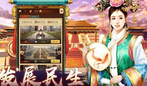 進(jìn)入古代游戲有哪些游戲