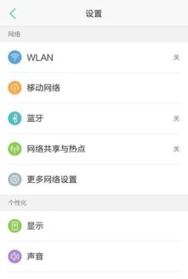 小米手機(jī)怎么設(shè)置無字屏顯示