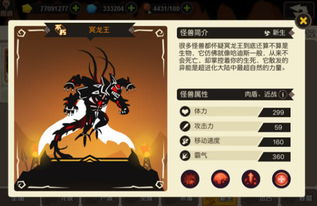 游戲進(jìn)化東西有哪些圖片