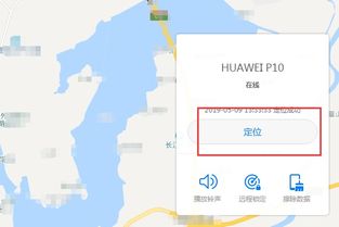 華為截圖如何查到地址的位置 華為截圖如何查到地址的位置