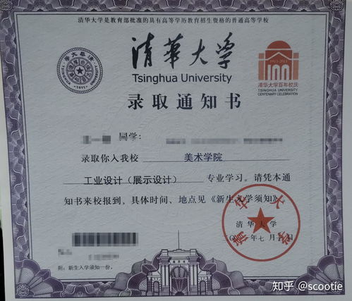 網(wǎng)紅迅猛龍曬復(fù)旦大學(xué)錄取通知書(網(wǎng)紅迅猛龍學(xué)歷)