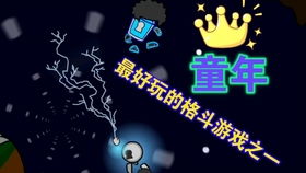 推薦爬蟲(chóng)游戲有哪些類(lèi)型