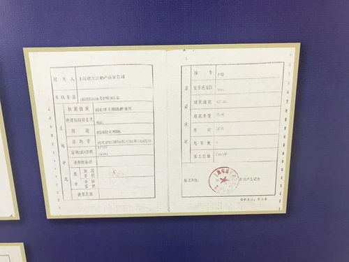 怎么打印房產(chǎn)證復(fù)印件 怎么打印房產(chǎn)證復(fù)印件