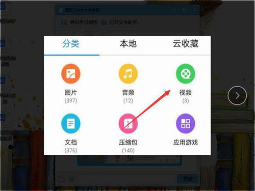 如何禁用華為手機(jī)的視頻播放器