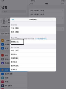 如何給華為平板設(shè)置壁紙桌面