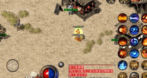 木棒游戲多種玩法