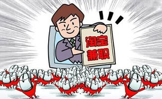 沒錢做什么賺錢