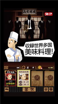 組織游戲道具有哪些方面