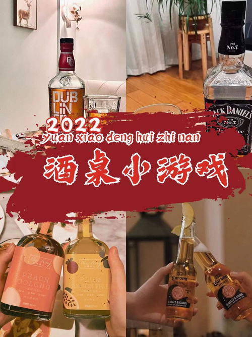 酒桌什么游戲好玩