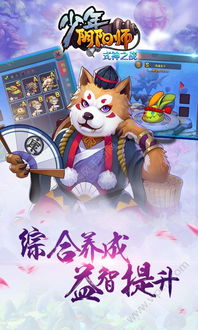 好玩的和風(fēng)游戲