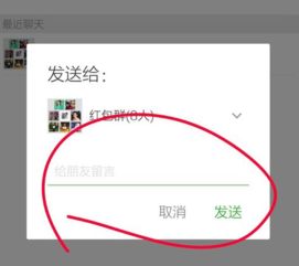 華為怎么發(fā)送長(zhǎng)視頻