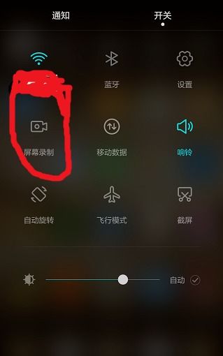 如何保存華為手機的數(shù)據(jù)圖片
