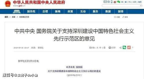 松山湖華為如何預(yù)約上門維修