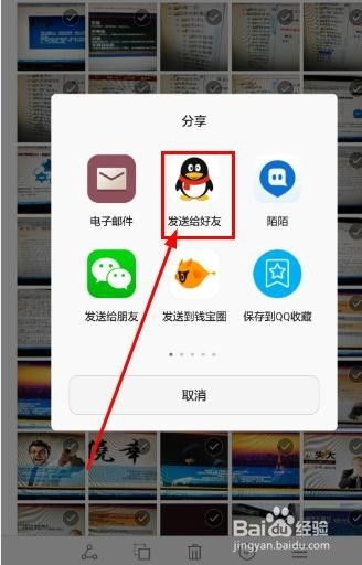 華為如何發(fā)送壓縮圖片文件
