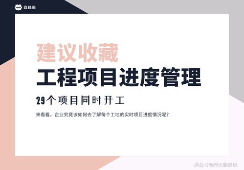 做什么工程項(xiàng)目能賺錢呢