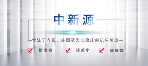 內(nèi)圓磨工資