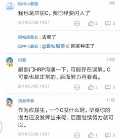 在華為學到了什么