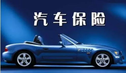 汽車的防農(nóng)歷多少