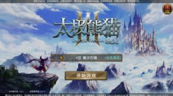 游戲特點(diǎn)是什么