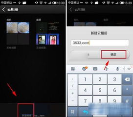 手機(jī)打包照片怎么弄小米相冊(cè)