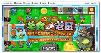 綠色游戲卡叫什么