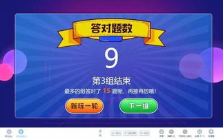 選題互動游戲有哪些方面