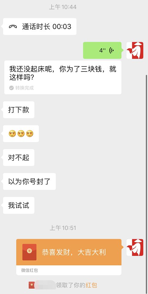 有什么新項(xiàng)目可以掙點(diǎn)錢的嗎?