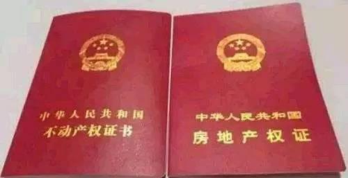 房產(chǎn)營業(yè)執(zhí)照怎么注銷