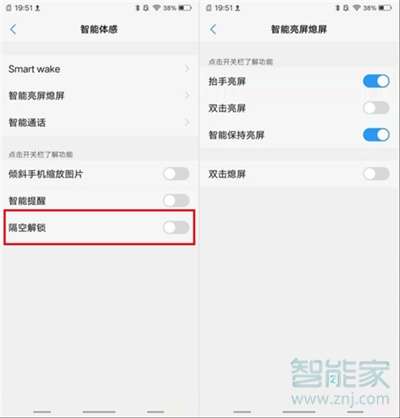華為如何隔空傳應(yīng)用到蘋果