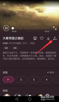 華為怎么把視頻截短
