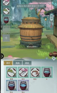 釀酒游戲有哪些玩法和技巧