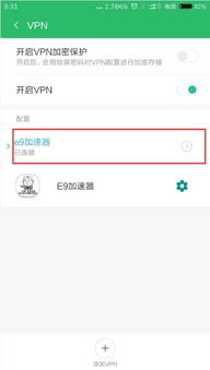小米ins怎么登錄 小米ins怎么登錄
