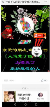 老年市場(chǎng)賺錢項(xiàng)目是什么意思
