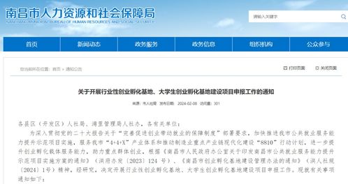 最賺錢的基地項目是什么項目