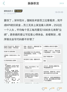 如何推銷房產(chǎn)打開話題