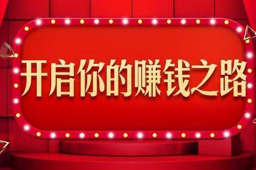 沒有什么賺錢的門路