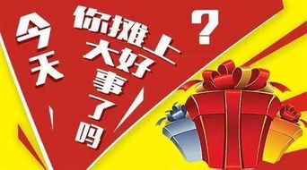 能夠賺錢的項目
