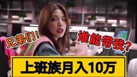 學(xué)生有什么賺錢(qián)的門(mén)路