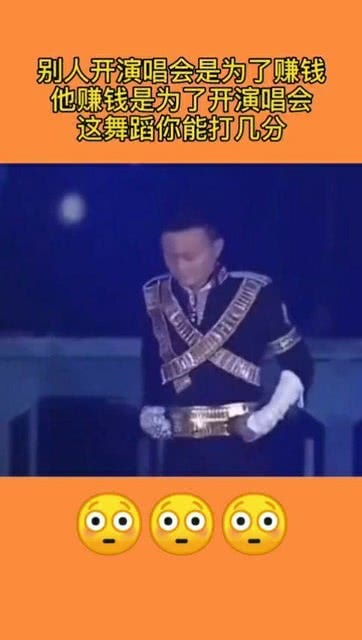 演唱會賺錢嗎?