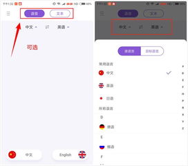 小米錄音如何截取錄音中的一部分