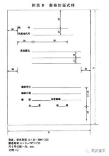 房產(chǎn)檔案怎么歸檔保存到網(wǎng)上 房產(chǎn)檔案怎么歸檔保存到網(wǎng)上