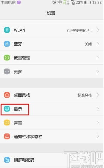 如何看華為手機系統(tǒng)大小版本 如何看華為手機系統(tǒng)大小版本