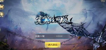 探險震撼游戲有哪些名字