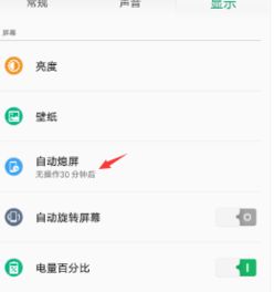 小米手機拍攝時間怎么改日期