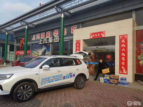 白馬汽車銷售有限公司