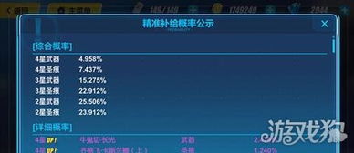 同學(xué)隨機游戲有哪些玩法 同學(xué)隨機游戲有哪些玩法