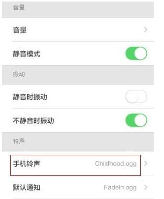 小米怎么把音樂導(dǎo)入手機里
