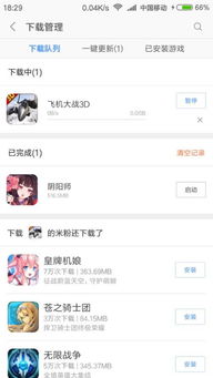 小米手機(jī)怎么讓軟件無字幕顯示