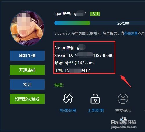 游戲房間飾品有哪些東西