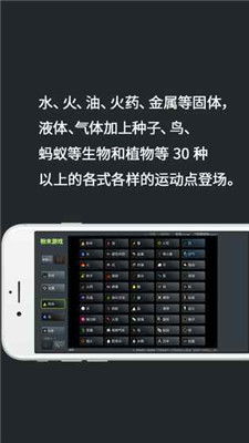 粉末游戲術(shù)語有哪些呢